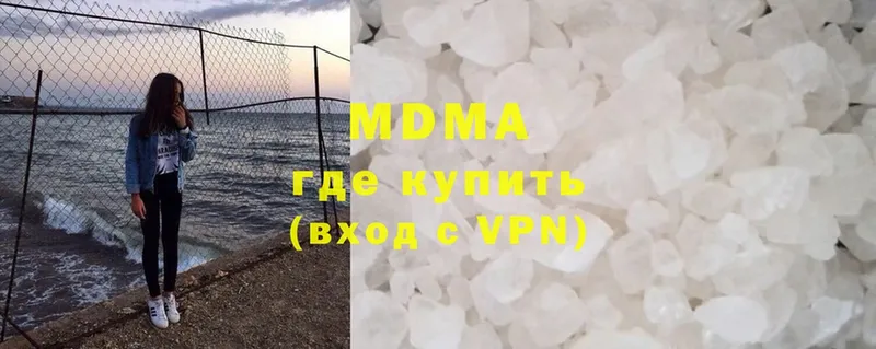 МДМА молли  Удомля 